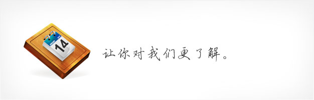 校园宣讲会